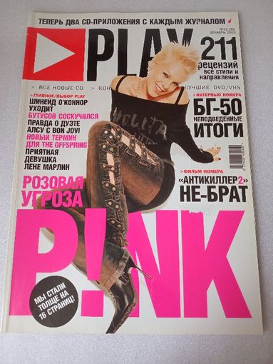 Журнал Play  (# 12/2003г)*