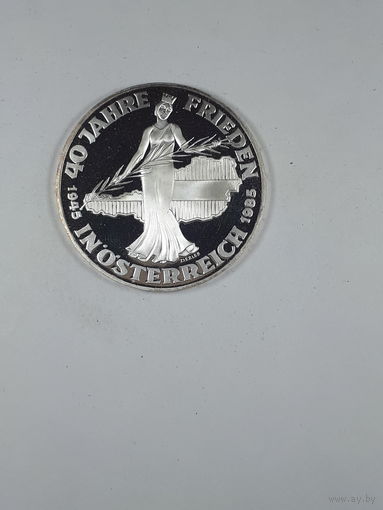 Австрия 500 шилингов 1985 40 лет миру в Австрии