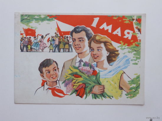 Бодрова  Сапожников 1 мая 1962   10х15 см