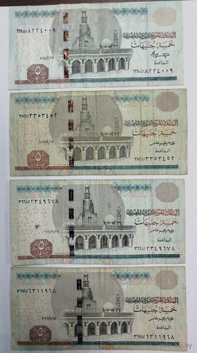 5 фунтов Египта