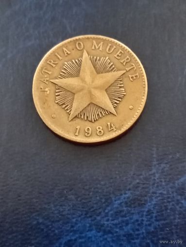 Куба 1 песо 1984 г. - Родина или смерть