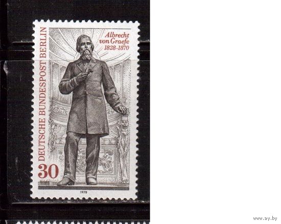 Германия(Берлин)-1978,(Мих.569)  ** , Личности,