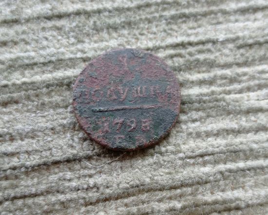 Werty71 Россия 1 полушка 1798 6а