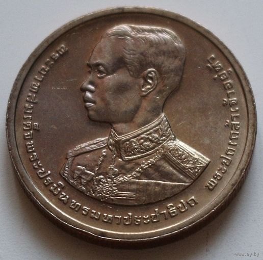 Таиланд 2 бата 1993 год "100 лет со дня рождения Короля Рамы VII" UNC