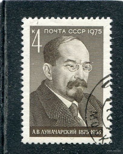 СССР 1975.. А.В. Луначарский, государственный деятель