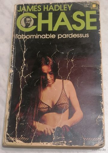 L'abominable pardessus. James Hadley Chase. Французский язык