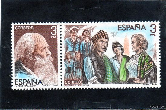 Испания.Ми-2539-2540.Сцены из оперы "Giants and Pigheaded" Композитор Manuel Fernandez Caballero.1982.