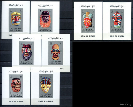 Умм-эль-Кайвайн - 1972г. - Маски - полная серия, MNH [Mi 653-660] - 8 мини-блоков