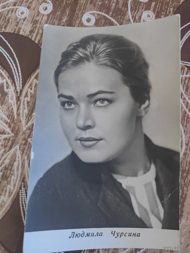 Артисты,Чурсина