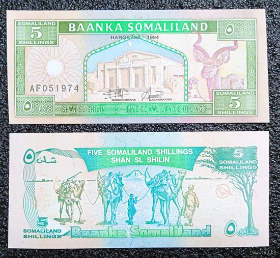 5 шиллингов Сомалиленд 1994 г. UNC