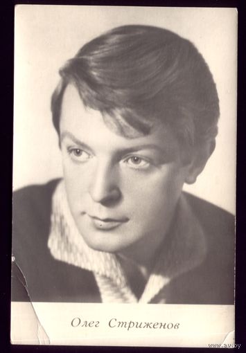1966 год О.Стриженов Киев