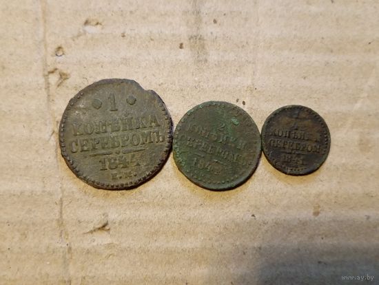 Монетки Н1  (3шт серебром)