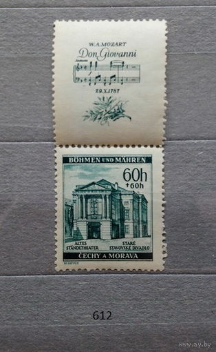 Марки. Богемия и Моравия. Рейх. 1942 год