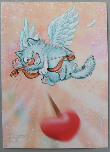 С днём влюблённых! Синие коты. Ирина Зенюк. Авторская открытка, глянец. АСARDS.BY