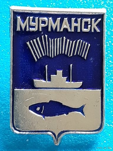 Мурманск.