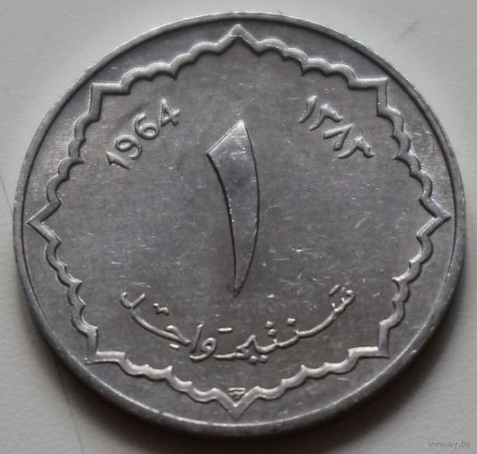 Алжир 1 сантим 1964 год