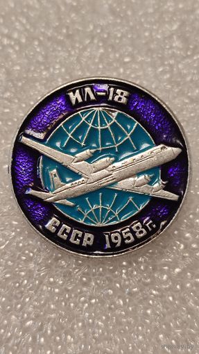 Значек знак Самолет ИЛ-18 Авиация СССР
