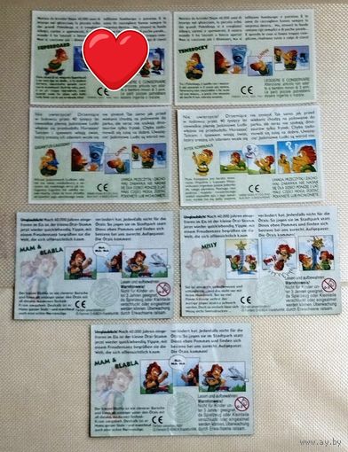 Вкладыши киндер и другие-19