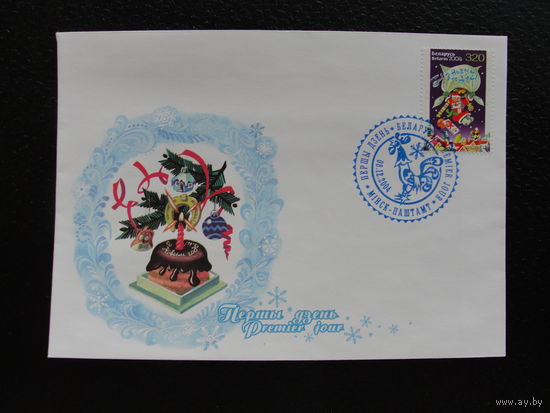 Продажа коллекции с 1 рубля! КПД РБ