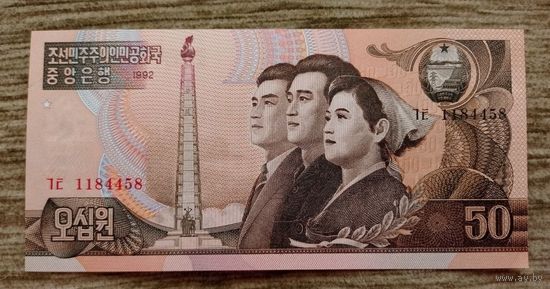 Werty71 Северная Корея КНДР 50 вон 1992 UNC банкнота