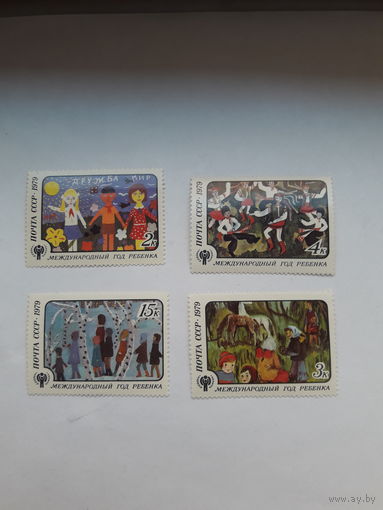 Марки СССР 1979 дети