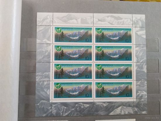 1987 СССР Заг 5738 малый лист флора чистый  MNH**  (сф-4)