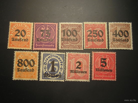 Германия 1923 Служебные марки