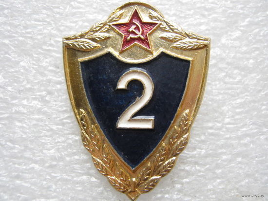 Солдатская классность 2.