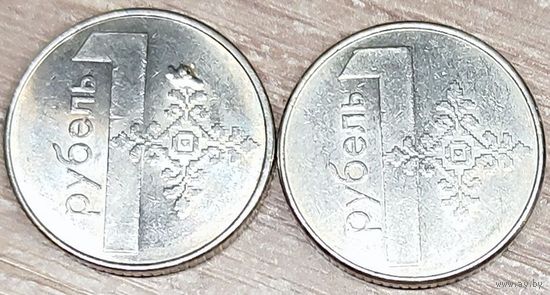 1 рубль 2009 РБ Вздутия плакировок