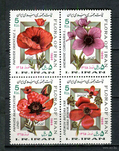Иран - 1986 - Цветы. Иранский новый год. Первый день весны - сцепка - (следы от хранения на клее) - [Mi. 2148-2151] - полная серия - 4 марки. MNH.  (Лот 89GR)-T41P35