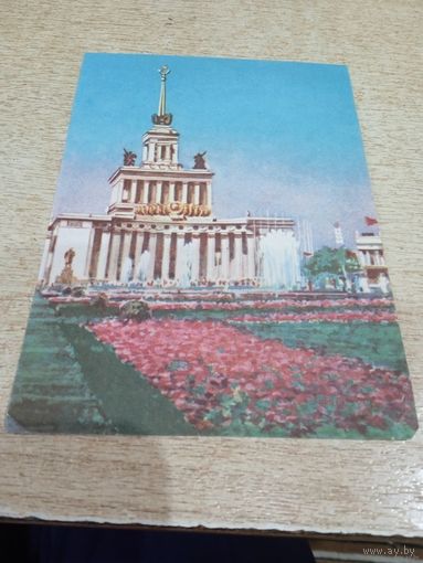 "Храните деньги в сберегательных кассах".1957г