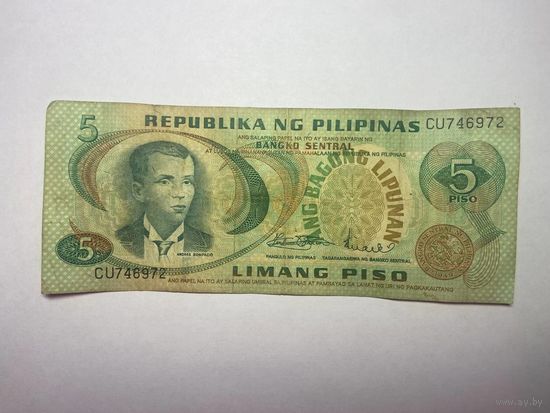 Филиппины 5 песо 1969 г. -02