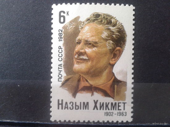 1982 Турецкий писатель**