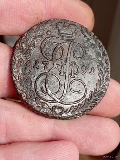 5 копеек 1791
