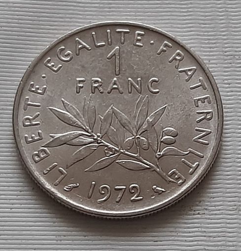 1 франк 1972 г. Франция