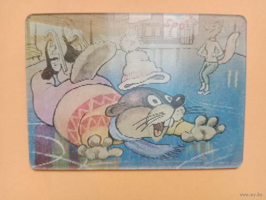 Календарик переливающийся,1991