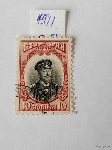 Болгария  1911