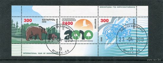 Беларусь 2010.. Год биоразнообразия. Блок