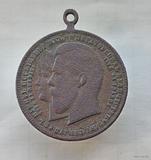 Жетон (медальон) памятный, 1896, 1897гг., Российская Империя, Французская Республика
