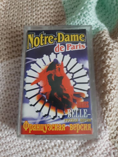 Кассета Notre-Dame de Paris.