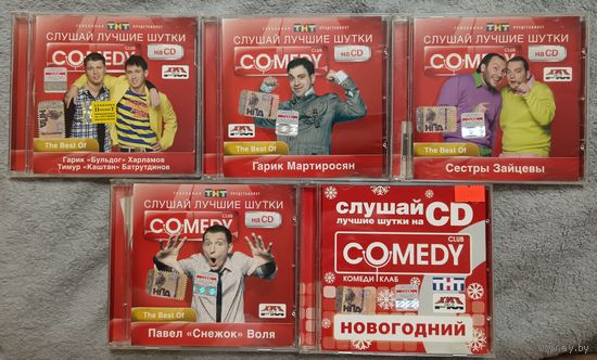 Слушайте лучшие шутки на CD, The best of, 5CD