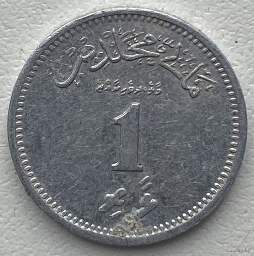 Мальдивы 1 лари 1970 г.