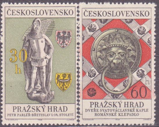 ЧЕХОСЛОВАКИЯ 1968 год, **  Пражский Град Искусство //1