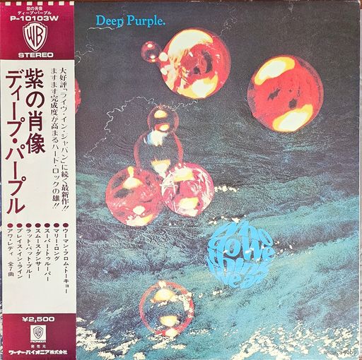 Deep Purple. Who Do We Think We Are  (OBI)