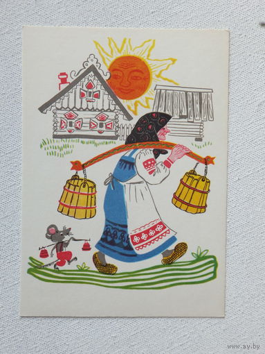 Шеварева сказка 1974  10х15 см