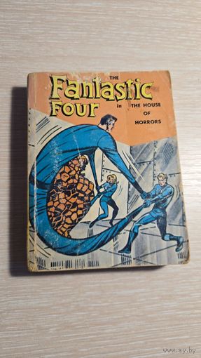 Комикс фантастическая четверка 1968 год
