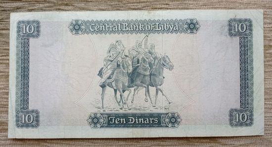 Werty71 Ливия 10 динаров 1972 банкнота большой формат