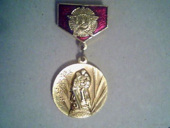 Значки.