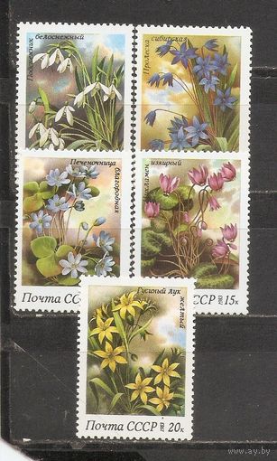 ФФ1 СССР 1983 Цветы