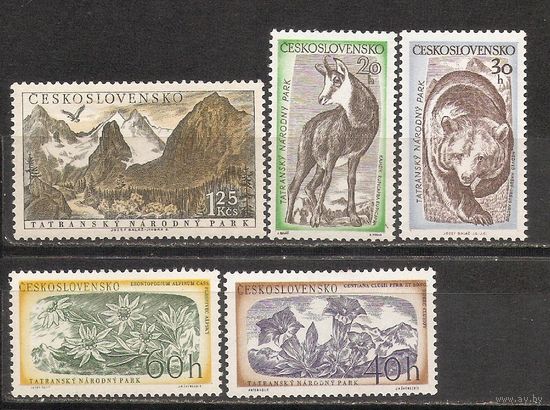 ФФ1 Чехословакия 1957 Национальный парк